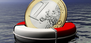 ИСТОРИЧЕСКИ МОМЕНТ: Край на спасителната програма за Гърция