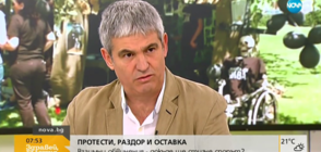 Димитров: В надвикването се загуби истината за хората с увреждания