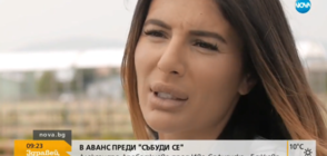 Българската Парис Хилтън в "Говори с Ива"
