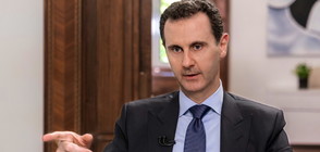 Башар Асад обеща да си върне контрола върху Северна Сирия