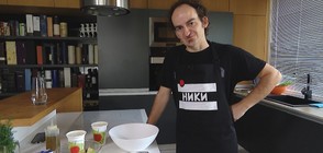 Хумор и старание с Ники Станоев в "Черешката на тортата"