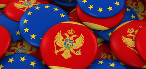 ЕС и Черна гора отвориха нова глава в преговорите за членство