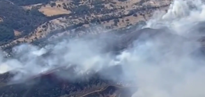 3000 евакуирани заради горски пожар в Калифорния (ВИДЕО)