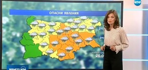 Прогноза за времето (26.06.2018 - обедна)