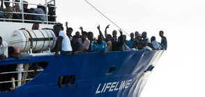 Франция ще приеме 132 бежанци от корабите "Акуариус" и "Лайфлайн"