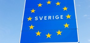 Швеция разширява пограничния си контрол