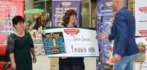 Национална лотария превърна в милионер пореден късметлия
