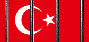 В Турция задържаха 641 души за връзки с организацията на Гюлен
