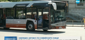 Първият у нас хибриден автобус на градския транспорт тръгва в София