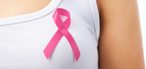 Лекари представиха нова техника за лечение на рак на гърдата