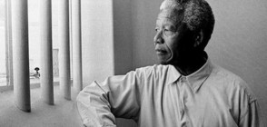 100 години от рождението на Нелсън Мандела