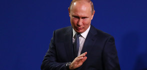 Путин се срещна със световни футболни легенди в Кремъл (ВИДЕО)