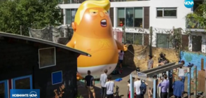 Доналд Тръмп в пелени ще лети над Лондон (ВИДЕО)