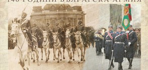 Каракачанов открива изложба по повод 140 г. от създаването на Българската армия