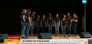 Акапелният хор на унивеситета "Йейл" с концерти в София