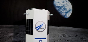 Израел планира първата си мисия до Луната