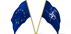 НАТО и ЕС задълбочават сътрудничеството си