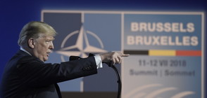 Анализ: Езикът на тялото на Тръмп говореше за хладни отношения в Брюксел