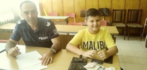 11-годишен намери портфейл с 1205 лв. и го предаде на полицията (ВИДЕО+СНИМКИ)