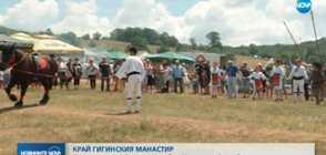 Стотици на събор край Гигинския манастир (ВИДЕО)