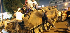 Турция отбелязва две години от опита за преврат