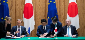 ЕС и Япония подписаха договор за свободен обмен на данни (СНИМКИ)