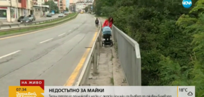 ЗАРАДИ ТЕСЕН ТРОТОАР: Майки с колички вървят по оживен булевард (ВИДЕО)