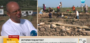 Ще сложат ли край на археологическите разкопки на "Скаптопара"?