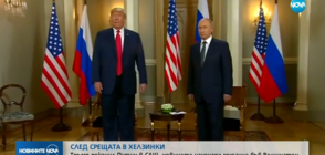 СКАНДАЛ В САЩ: Тръмп поканил Путин във Вашингтон