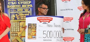 Билет “Златните пирамиди 6” позлати с 500 000 лева Райчо Райчев