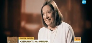 Янина Кашева: Ролята на д-р Кръстева в “Откраднат живот” е предизвикателство