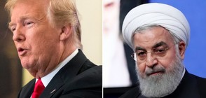 ЕСКАЛАЦИЯ НА НАПРЕЖЕНИЕТО: Иран и САЩ си размениха заплахи