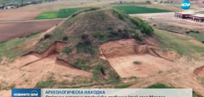 УНИКАЛНО: Откриха огромна тракийска гробница край пловдивско село