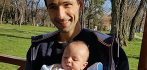 ЗОВ ЗА ПОМОЩ: Мъж получава диагнозата "рак", когато става баща за първи път