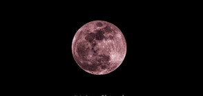 Кървава Луна и най-дългото лунно затъмнение - тази вечер