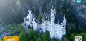 Замъкът "Нойшванщайн" - или къде се раждат приказките? (ВИДЕО+СНИМКИ)