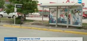 Защо напръскаха контрольорки в градския транспорт с лютив спрей?