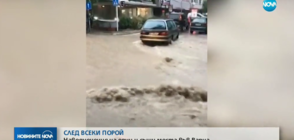 СЛЕД ВСЕКИ ПОРОЙ: Наводнения на едни и същи места във Варна (ВИДЕО)