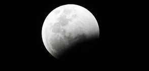 ЛУННОТО ЗАТЪМНЕНИЕ: Гледано от България, Луната навлиза в сянката на Земята (ВИДЕО+СНИМКИ)