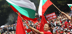 БСП ОТ БУЗЛУДЖА: Предсрочни избори ще дадат нова перспектива за България (ОБЗОР)