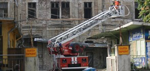Пожар унищожи почти напълно „Царските конюшни” в София (ОБЗОР)