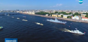ДЕМОНСТРАЦИЯ НА СИЛА: Русия показа нови бойни кораби в Деня на флота (ВИДЕО)