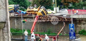 Тежка строителна техника падна в река Янтра в Габрово