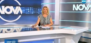 Спортни новини (30.07.2018 - централна)