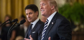 Тръмп похвали италианската имиграционна политика