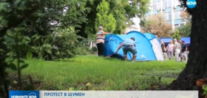 В ЗНАК НА ПРОТЕСТ: Хора с увреждания устроиха палатков лагер в Шумен