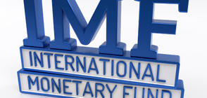 МВФ: Китай не е манипулирал валутата си
