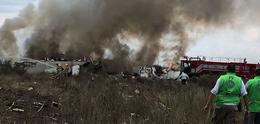 Пътнически самолет се разби в Мексико (ВИДЕО+СНИМКИ)