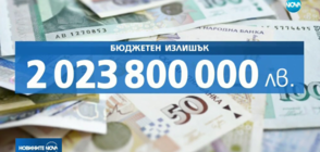 Борисов: Приходните агенции и службите работят, бюджетният излишък е добър (ВИДЕО+СНИМКИ)