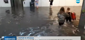 Наводнение в шведския град Упсала (ВИДЕО)